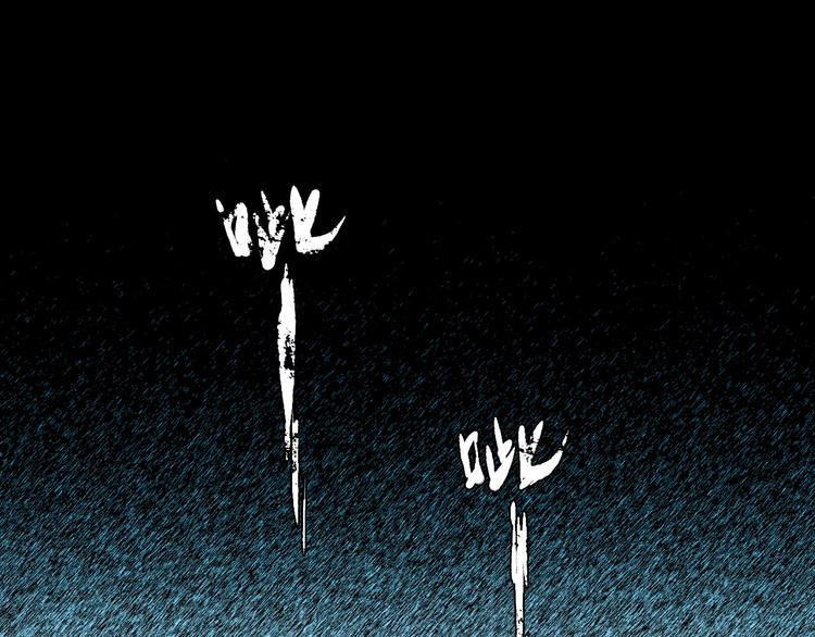 第7话 月拓石(1/2)-第8话