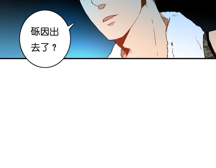 第9话 罪犯(1/2)-第10话