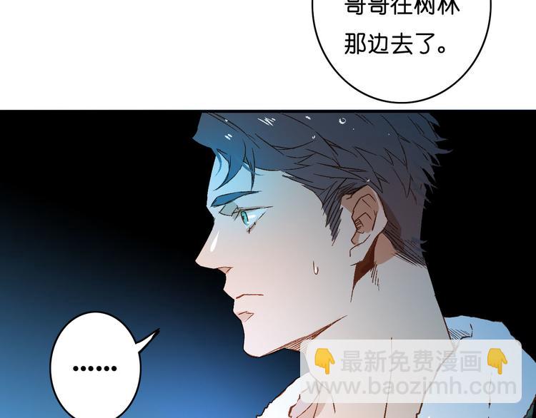 第9话 罪犯(1/2)-第10话