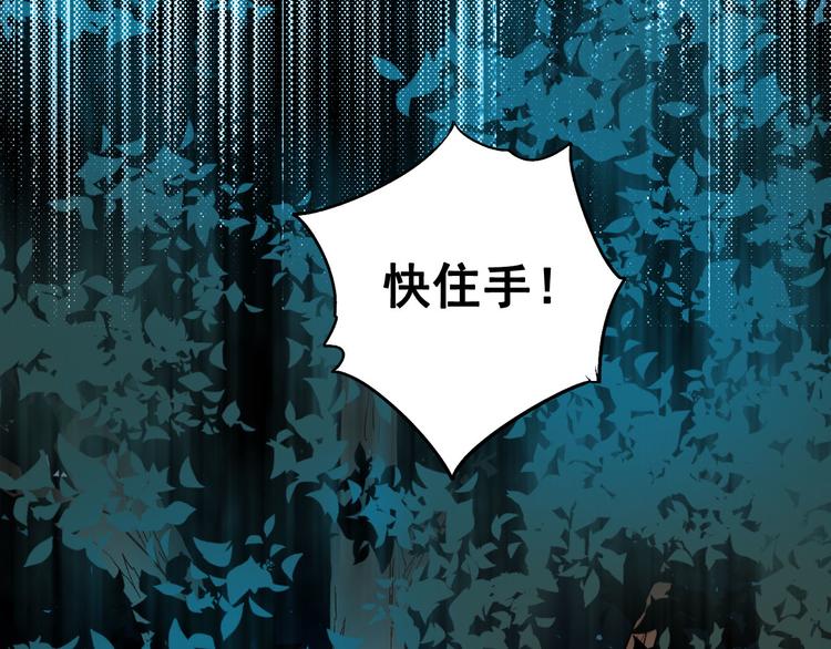 第9话 罪犯(1/2)-第10话