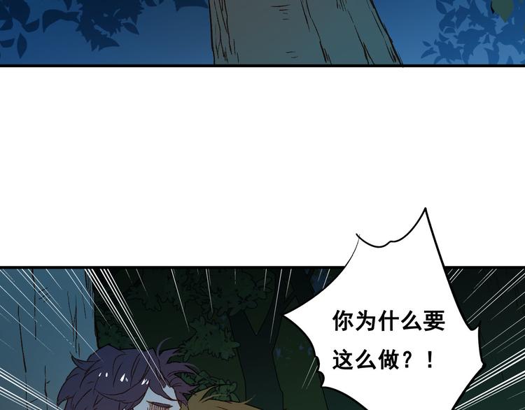 第9话 罪犯(1/2)-第10话