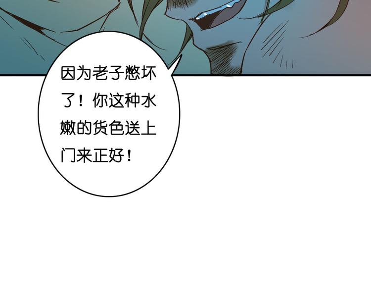 第9话 罪犯(1/2)-第10话
