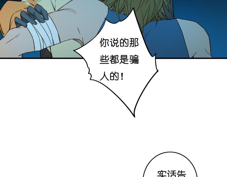 第9话 罪犯(1/2)-第10话