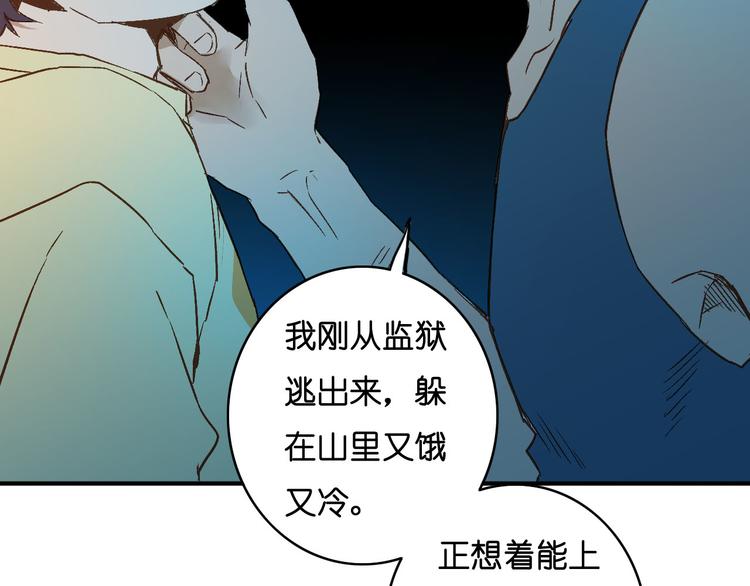 第9话 罪犯(1/2)-第10话
