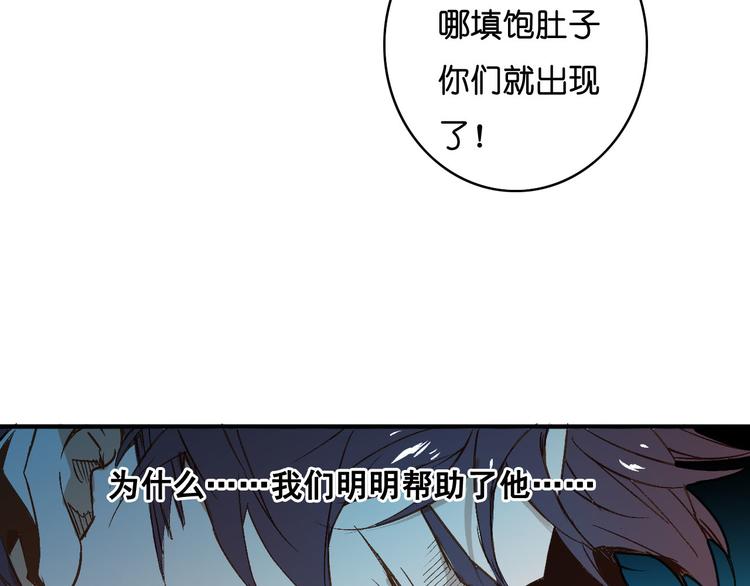 第9话 罪犯(1/2)-第10话