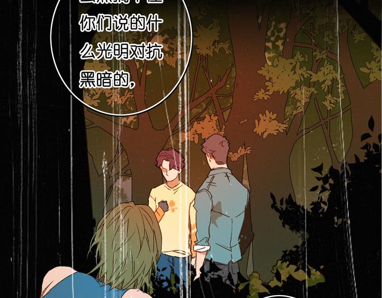 第9话 罪犯(1/2)-第10话