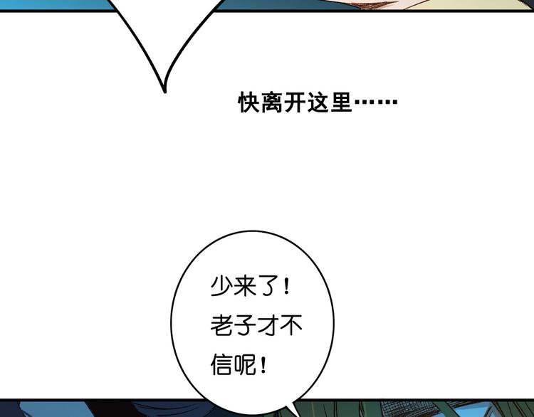 第9话 罪犯(1/2)-第10话