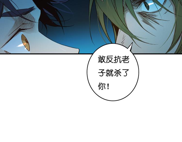 第9话 罪犯(1/2)-第10话