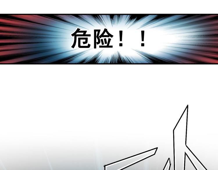第9话 罪犯(1/2)-第10话