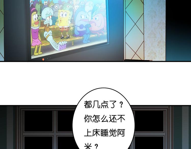 第9话 罪犯(1/2)-第10话