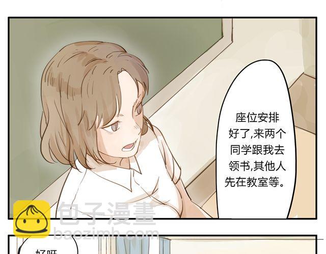 第1话 光与响-第2话