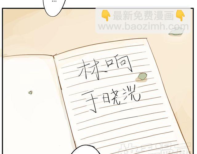 第1话 光与响-第2话