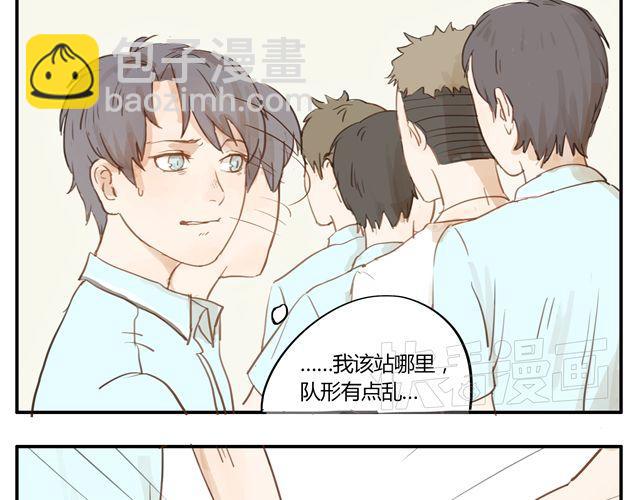 第1话 光与响-第2话