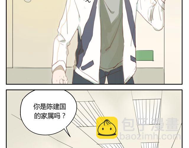 第12+13话 没关系，有我在...(1/2)-第12话