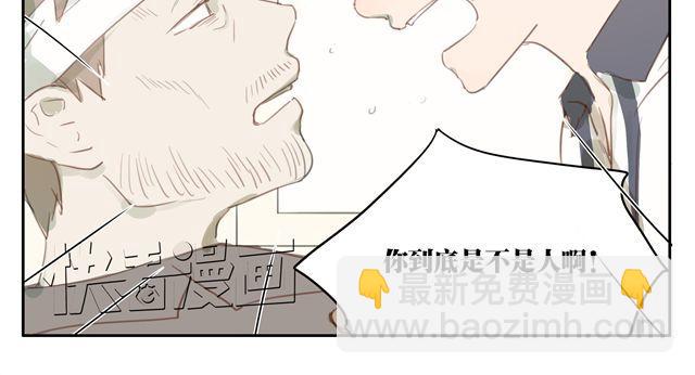 第12+13话 没关系，有我在...(1/2)-第12话