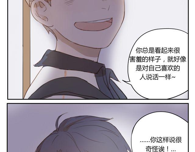 第12+13话 没关系，有我在...(1/2)-第12话