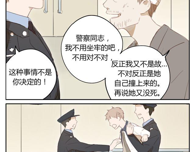 第12+13话 没关系，有我在...(1/2)-第12话