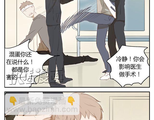第12+13话 没关系，有我在...(1/2)-第12话