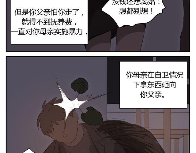 第12+13话 没关系，有我在...(1/2)-第12话