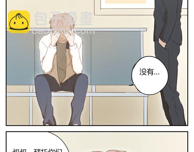 第12+13话 没关系，有我在...(1/2)-第12话