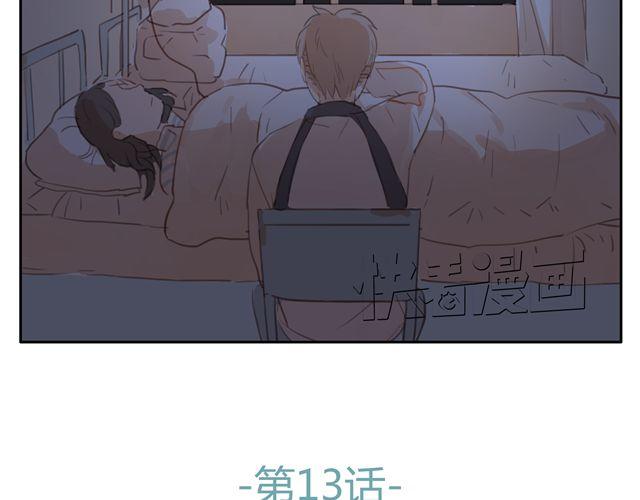 第12+13话 没关系，有我在...(1/2)-第12话
