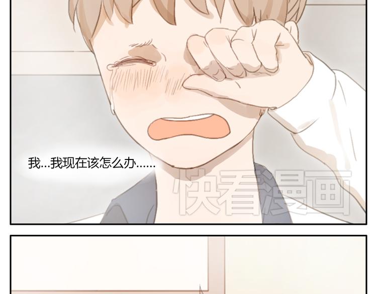 第15话 你熟睡的样子让人情不自禁-第14话