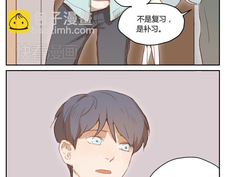 第17话 终于要睡了-第16话