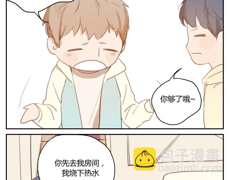第17话 终于要睡了-第16话