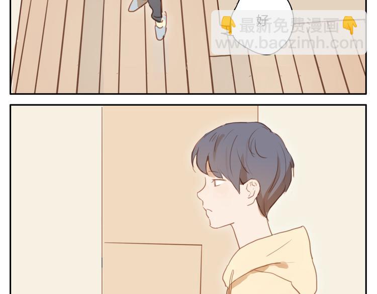 第17话 终于要睡了-第16话
