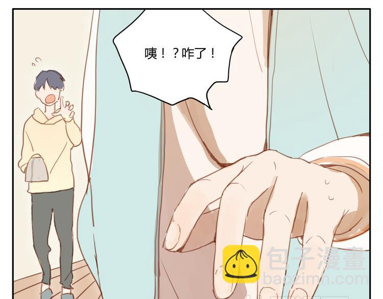第17话 终于要睡了-第16话