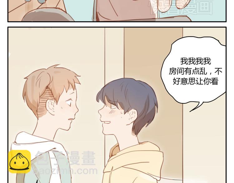 第17话 终于要睡了-第16话
