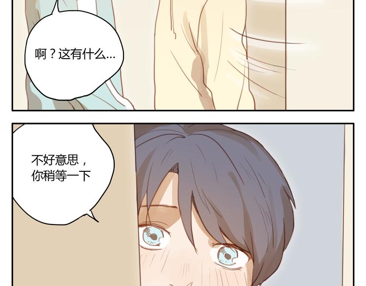 第17话 终于要睡了-第16话