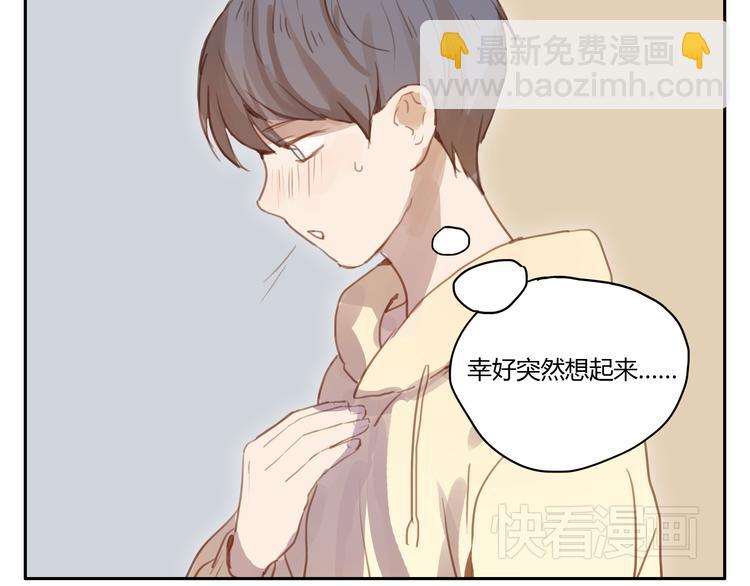 第17话 终于要睡了-第16话