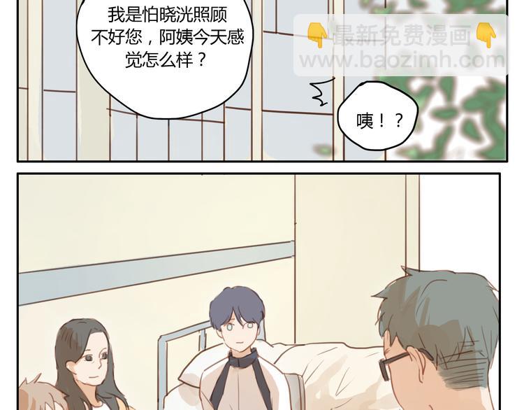 第17话 终于要睡了-第16话