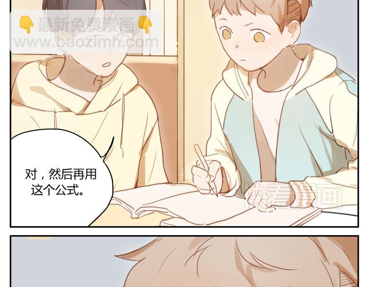 第17话 终于要睡了-第16话