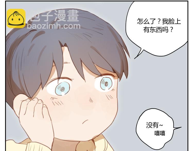 第17话 终于要睡了-第16话