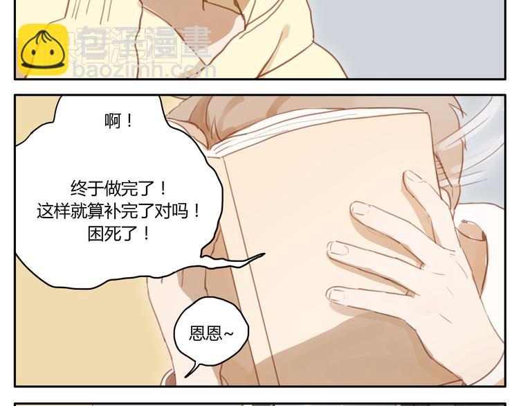 第17话 终于要睡了-第16话