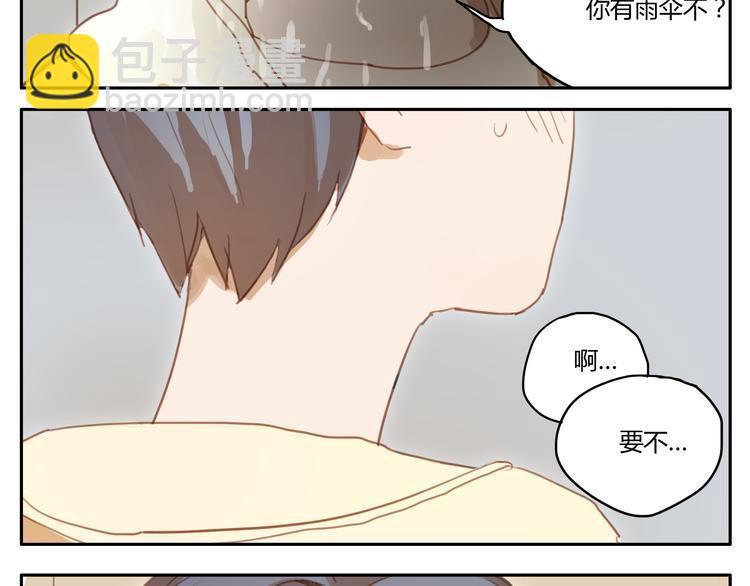 第17话 终于要睡了-第16话