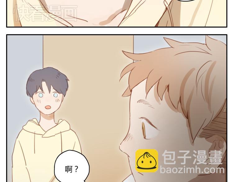 第17话 终于要睡了-第16话