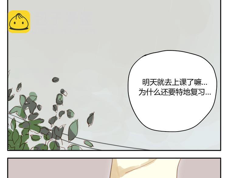 第17话 终于要睡了-第16话