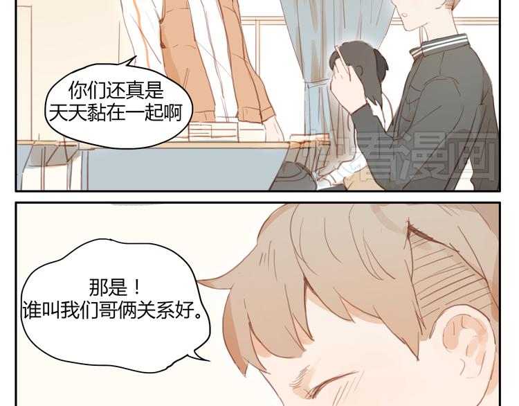 第19话 心意相通的感觉(1/2)-第18话