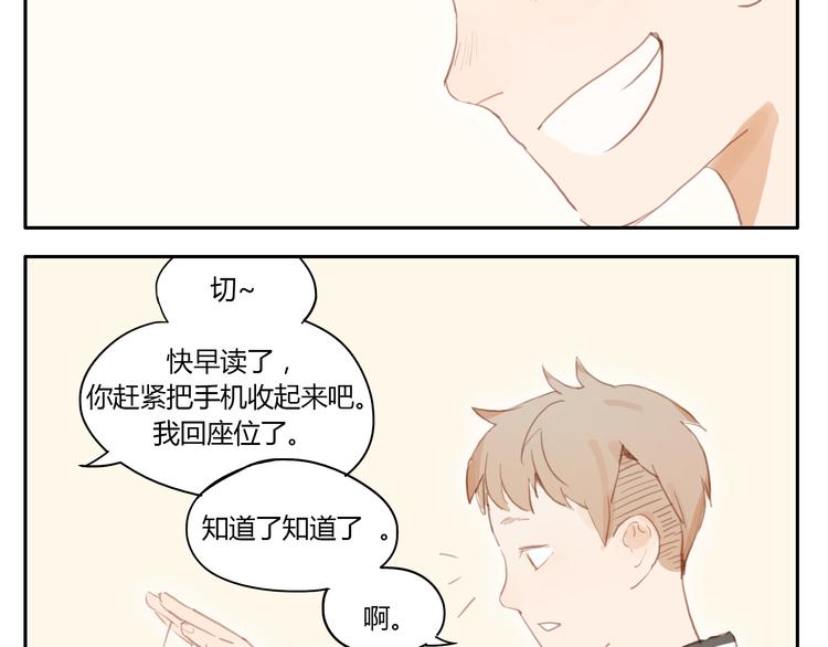 第19话 心意相通的感觉(1/2)-第18话