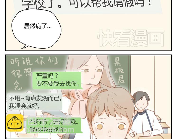 第19话 心意相通的感觉(1/2)-第18话