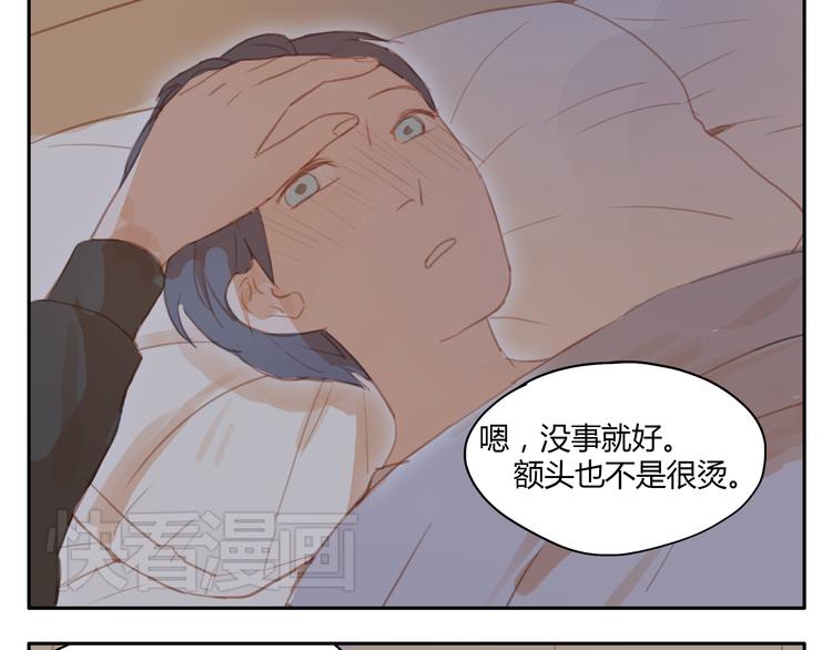 第19话 心意相通的感觉(1/2)-第18话