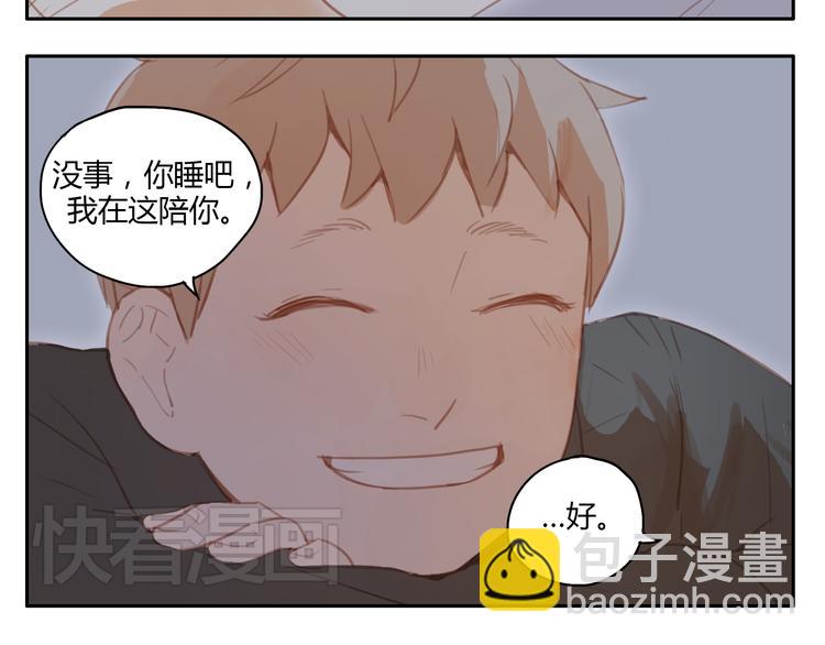 第19话 心意相通的感觉(1/2)-第18话