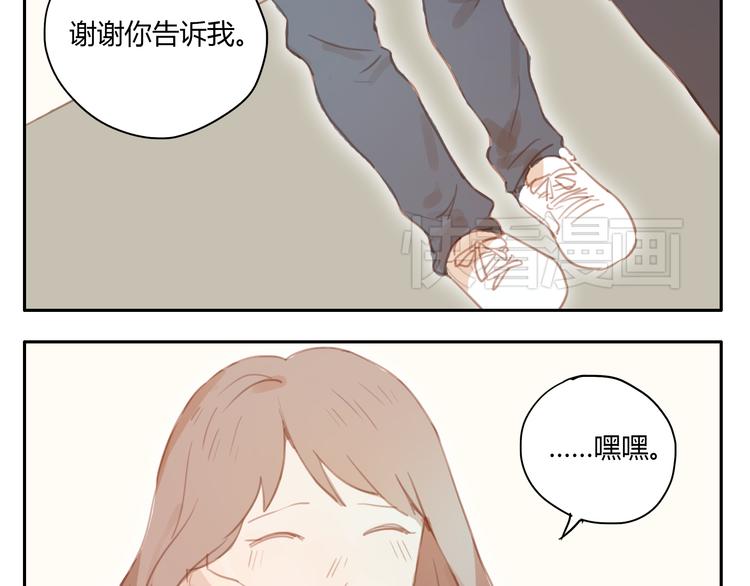 第19话 心意相通的感觉(1/2)-第18话