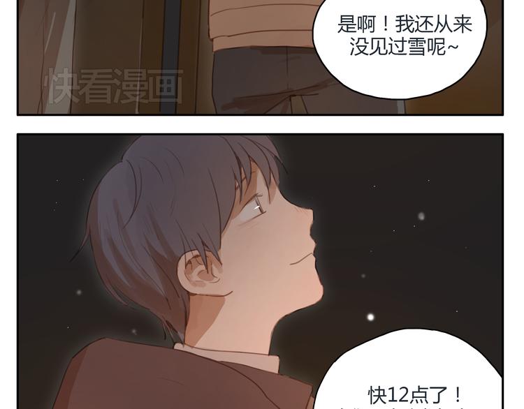 第21话 新年快乐！-第20话