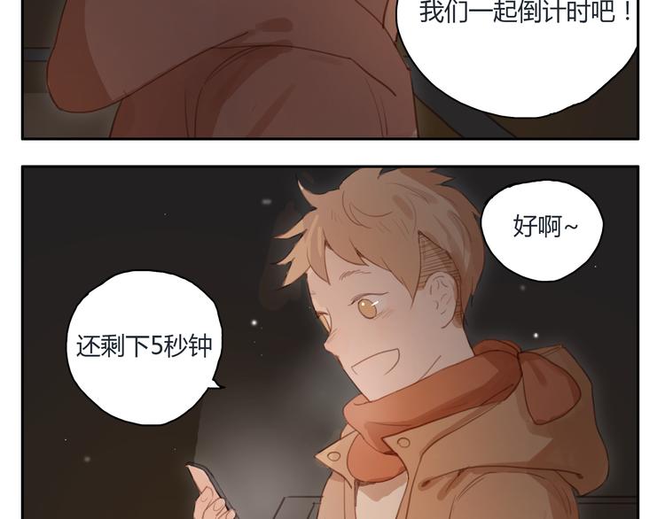 第21话 新年快乐！-第20话