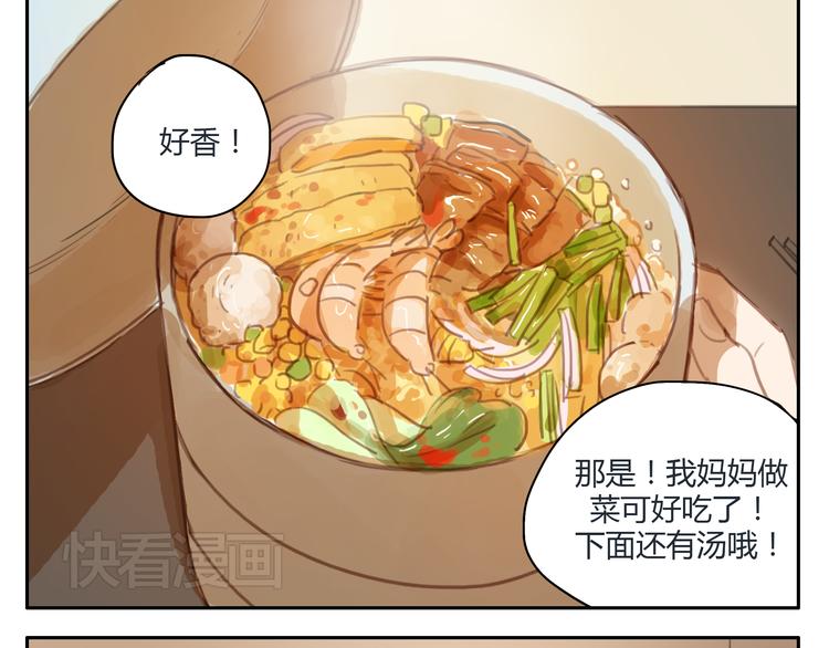 第21话 新年快乐！-第20话