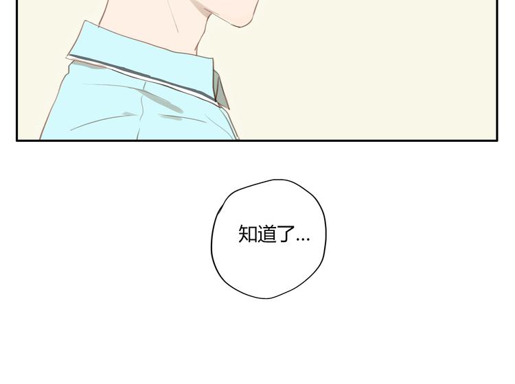 第23话 &ldquo;他们是什么关系？&rdquo;-第22话